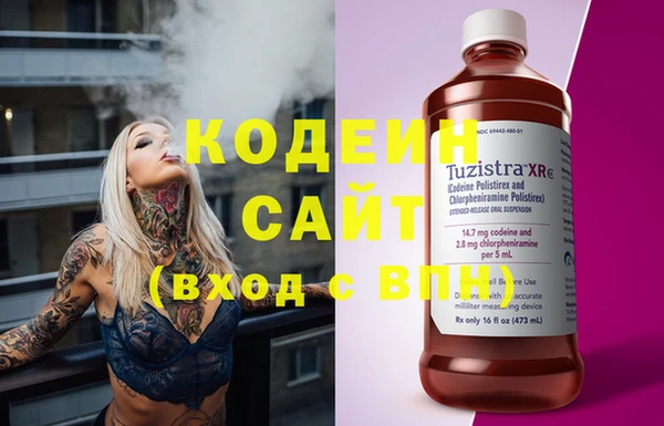 спайс Навашино