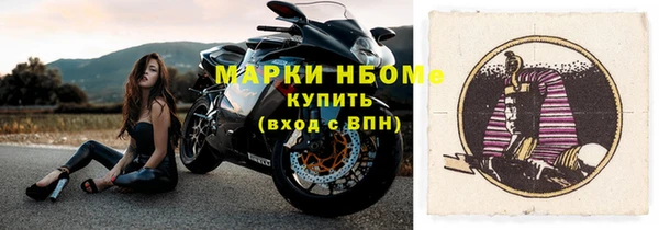 мескалин Нефтегорск