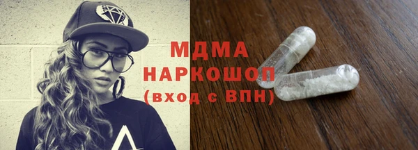 марихуана Пенза