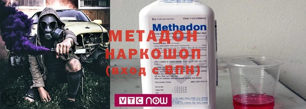 спайс Навашино