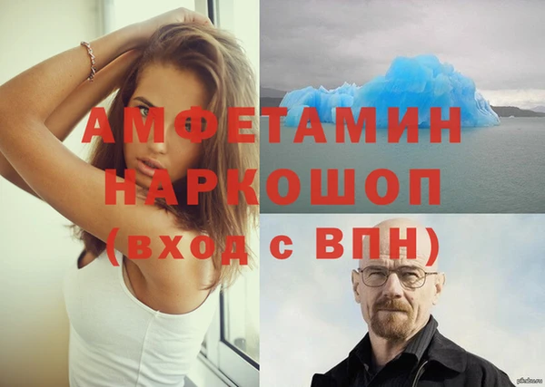 мефедрон Надым