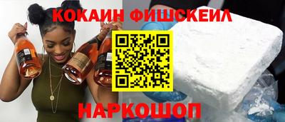не бодяженный Донецк