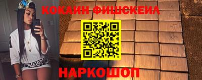 2c-b Донской