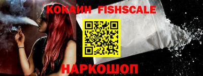 не бодяженный Донецк