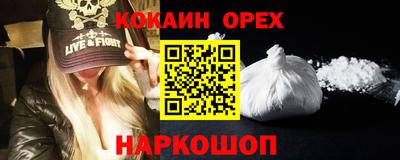 не бодяженный Беслан