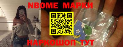 кристаллы Дубна