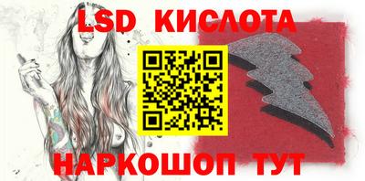 кристаллы Дубна