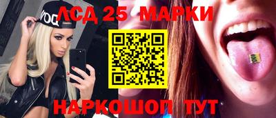тгк Абинск