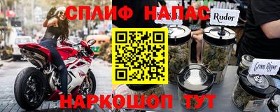 2c-b Донской