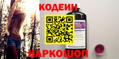 2c-b Донской