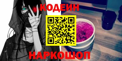 2c-b Донской
