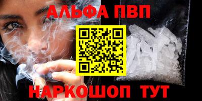 кристаллы Дубна