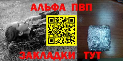 тгк Берёзовский