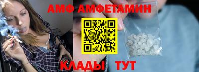 кристаллы Дубна