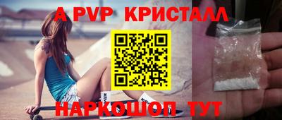 кристаллы Дубна