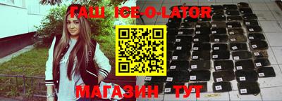 кристаллы Дубна