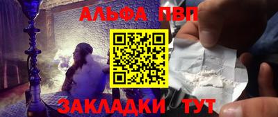 дистиллят марихуана Абакан
