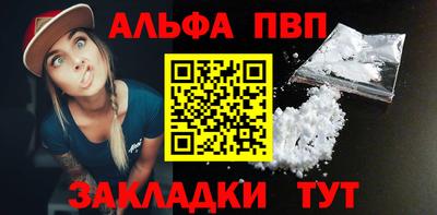 кристаллы Дубна