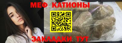 бутик Кумертау