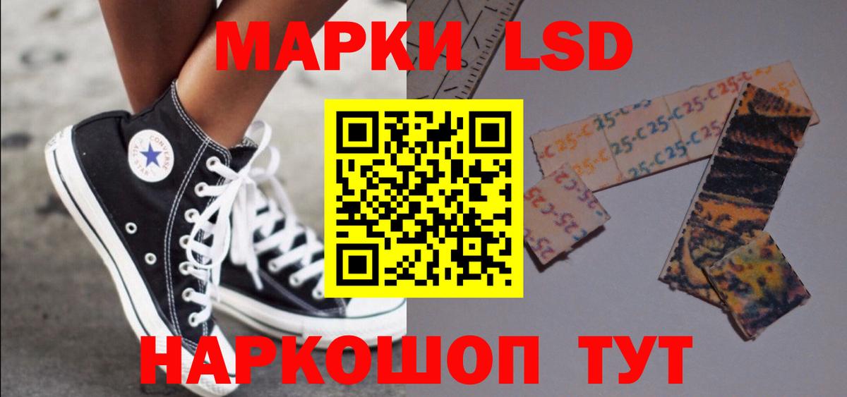 Лсд 25 экстази кислота Кирово-Чепецк