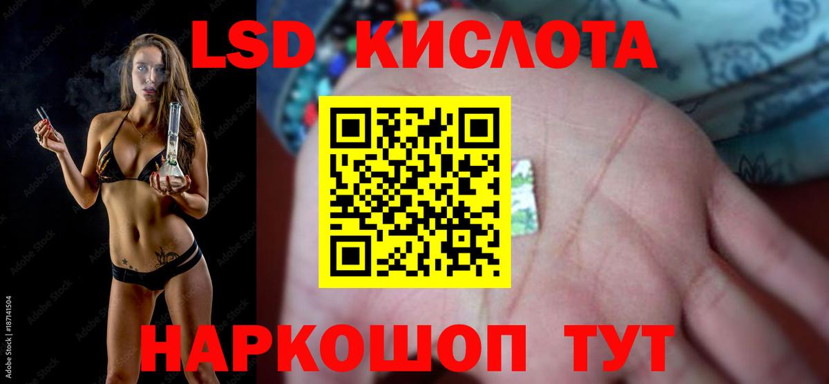 ЛСД экстази  Вход с VPN  Кирово-Чепецк  Лсд 25 экстази кислота  LSD-25 экстази ecstasy 