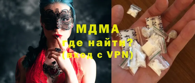 это Telegram  Кирово-Чепецк  MDMA кристаллы 