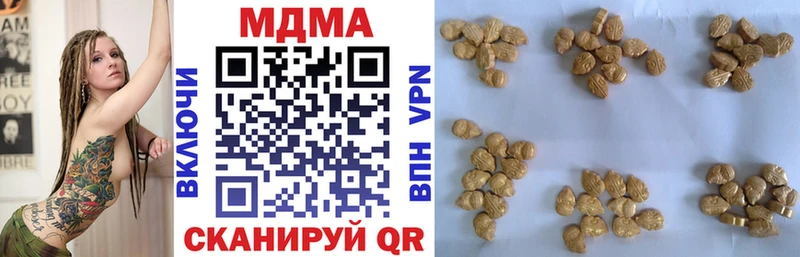 дарнет шоп  Кирово-Чепецк  MDMA молли 