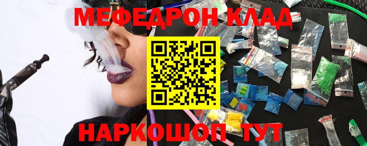 Кирово-Чепецк  МЯУ-МЯУ  Вход с VPN  Меф 4 MMC 