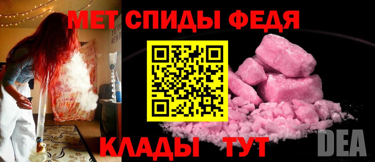 ЭКСТАЗИ  ГАШ  Кирово-Чепецк  Альфа ПВП СК   Вход с VPN  МЕФ  Меф кристаллы  Гашиш 