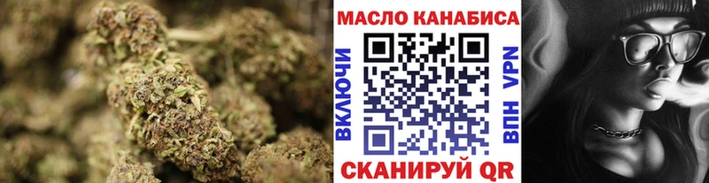наркота Кирово-Чепецк Дистиллят ТГК вейп с тгк