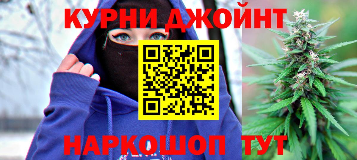 Канабис White Widow  Конопля тримм  Марихуана марихуана  Вход с VPN  Марихуана планчик  Кирово-Чепецк 