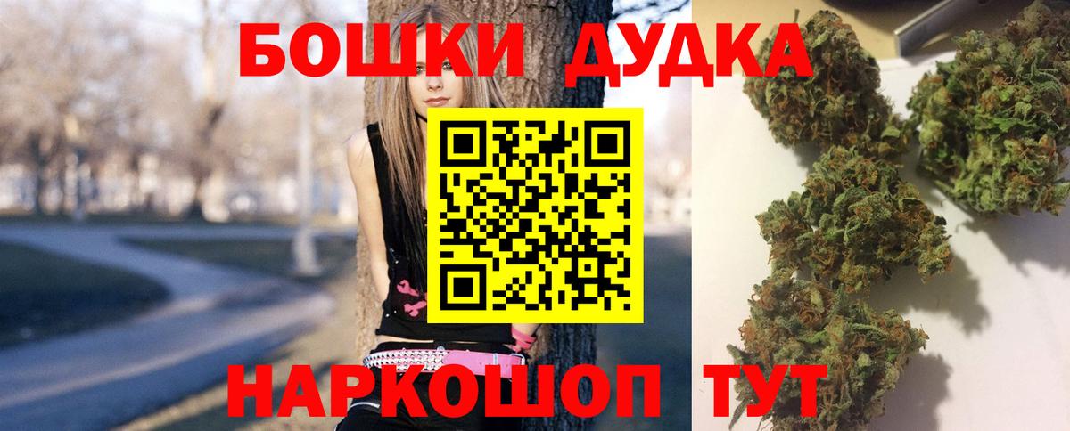 Шишки марихуана Ganja Кирово-Чепецк